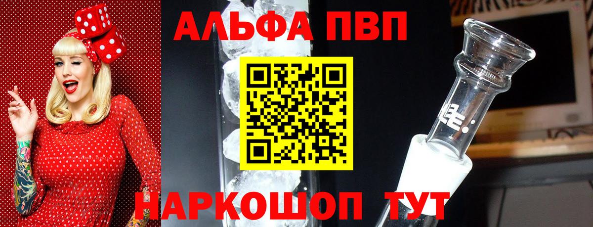 A PVP СК КРИС Семилуки