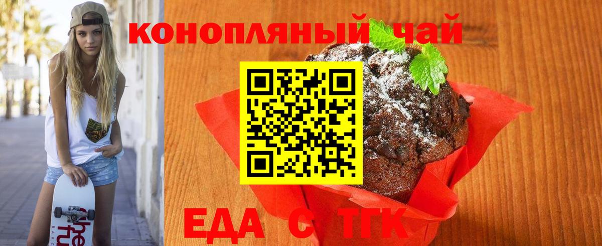 Семилуки  Canna-Cookies марихуана  Вход с VPN 