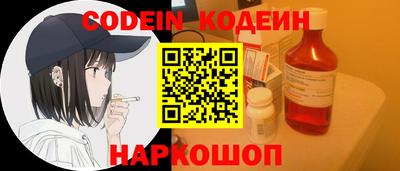 PSILOCYBIN Новозыбков