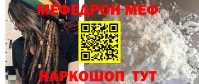 альфа пвп Анжеро-Судженск