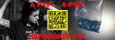 apvp Новодвинск