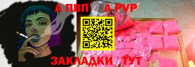 PSILOCYBIN Новозыбков