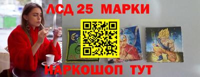 PSILOCYBIN Новозыбков