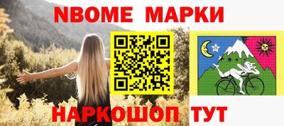круглые Ангарск