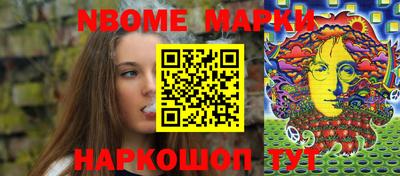 PSILOCYBIN Новозыбков