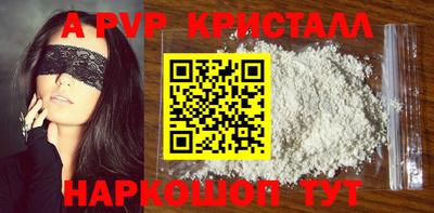 apvp Новодвинск