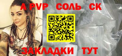 apvp Новодвинск