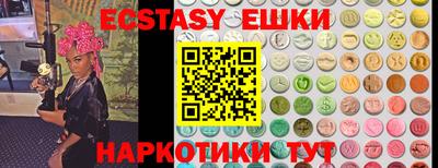 а пвп мука Новокубанск