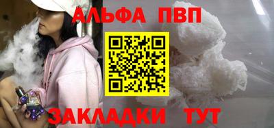 а пвп мука Новокубанск