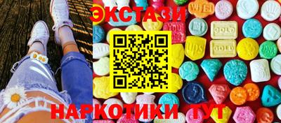 PSILOCYBIN Новозыбков