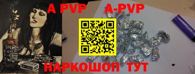apvp Новодвинск