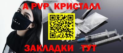 PSILOCYBIN Новозыбков