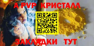 apvp Новодвинск