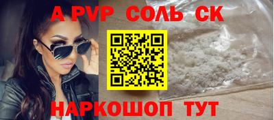 apvp Новодвинск