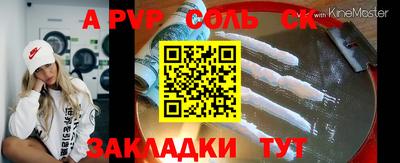apvp Новодвинск