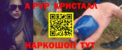 apvp Новодвинск