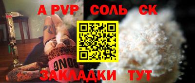 PSILOCYBIN Новозыбков