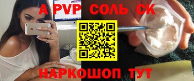 а пвп мука Новокубанск