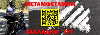 PSILOCYBIN Новозыбков