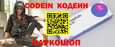 PSILOCYBIN Новозыбков