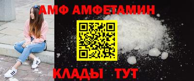 PSILOCYBIN Новозыбков