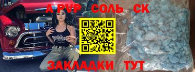 apvp Новодвинск