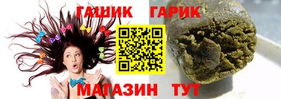 а пвп мука Новокубанск