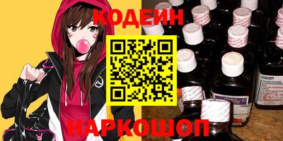 PSILOCYBIN Новозыбков