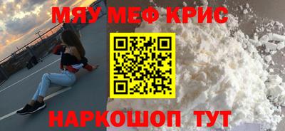 а пвп мука Новокубанск