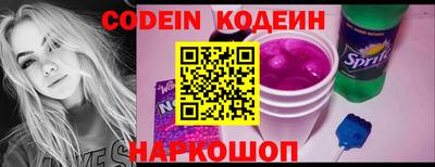 а пвп мука Новокубанск