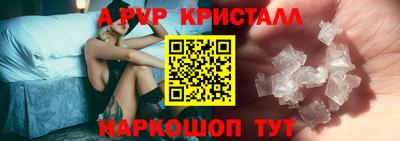PSILOCYBIN Новозыбков