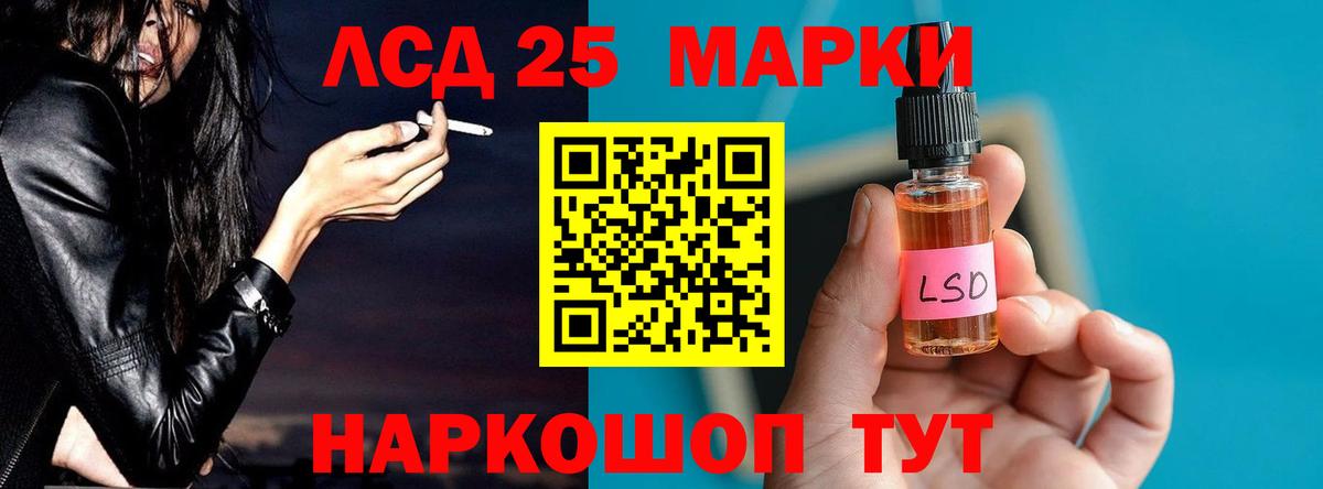 ЛСД экстази  Лсд 25 экстази ecstasy  Вход с VPN  ссылка на мегу ONION  Семилуки  Лсд 25 экстази кислота 