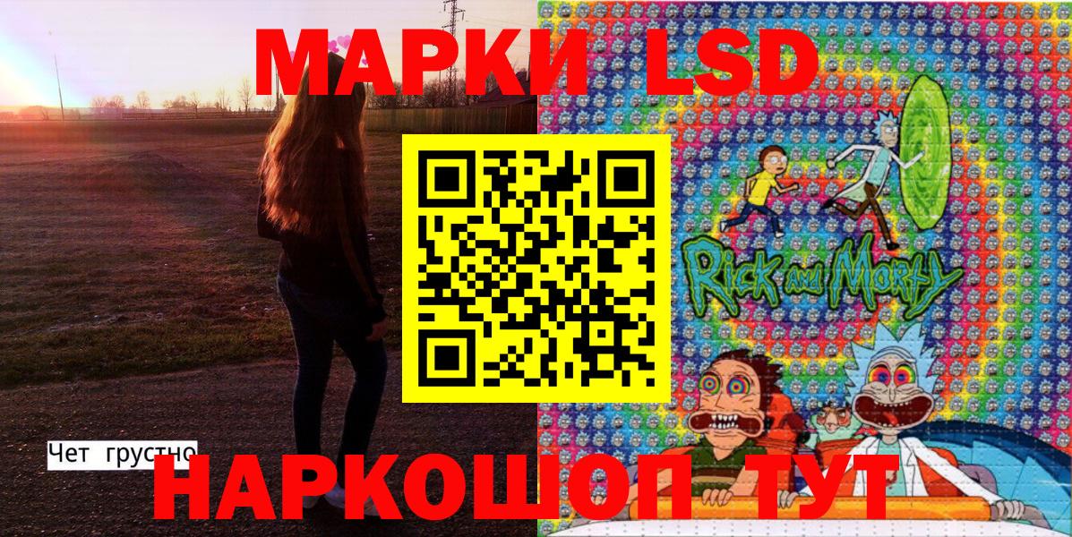 Марки N-bome 1,8мг  Марки N-bome 1,8мг  Марки N-bome  Семилуки  Вход с VPN 