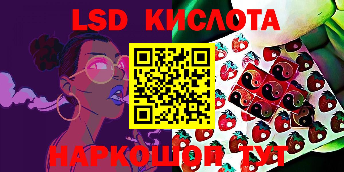 Марки N-bome 1,5мг Семилуки