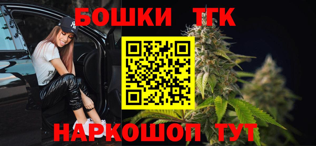 Канабис семена Семилуки
