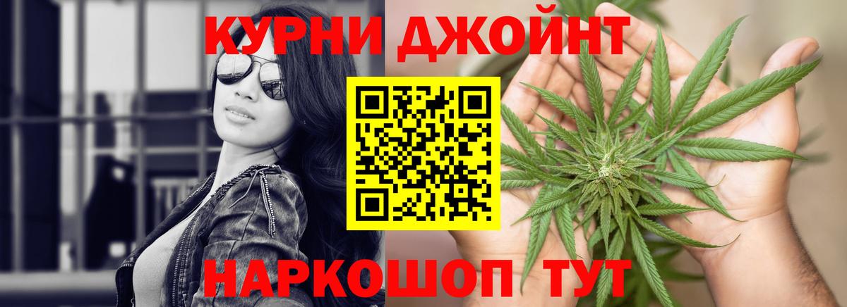 МАРИХУАНА Ganja  Вход с VPN  Конопля гибрид  Бошки Шишки VHQ  Семилуки  Каннабис семена 